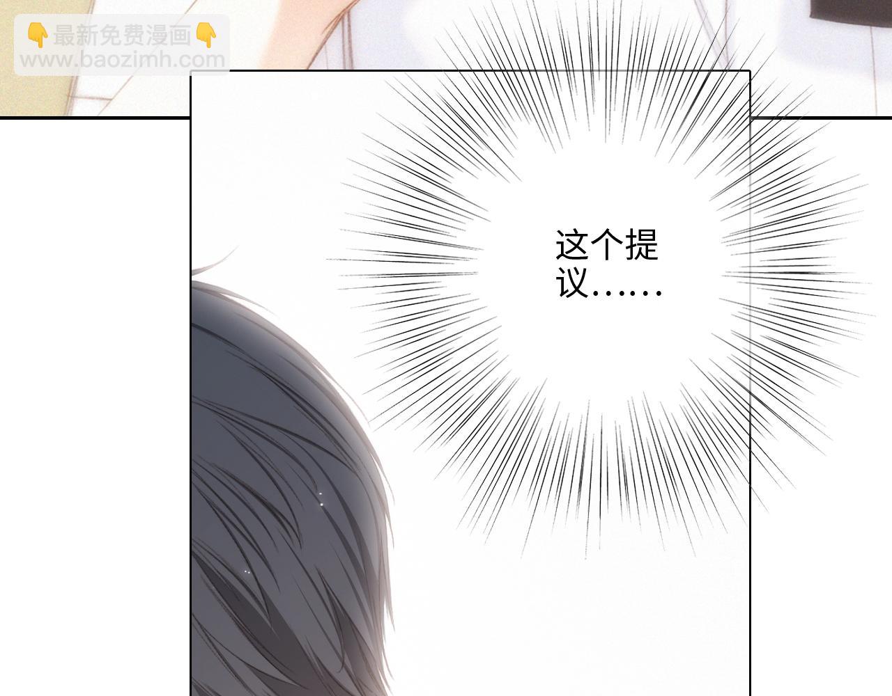 117 心上人…和谁在通话中？24