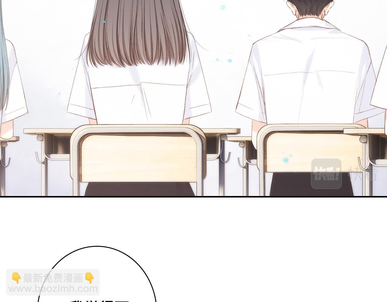 117 心上人…和谁在通话中？29