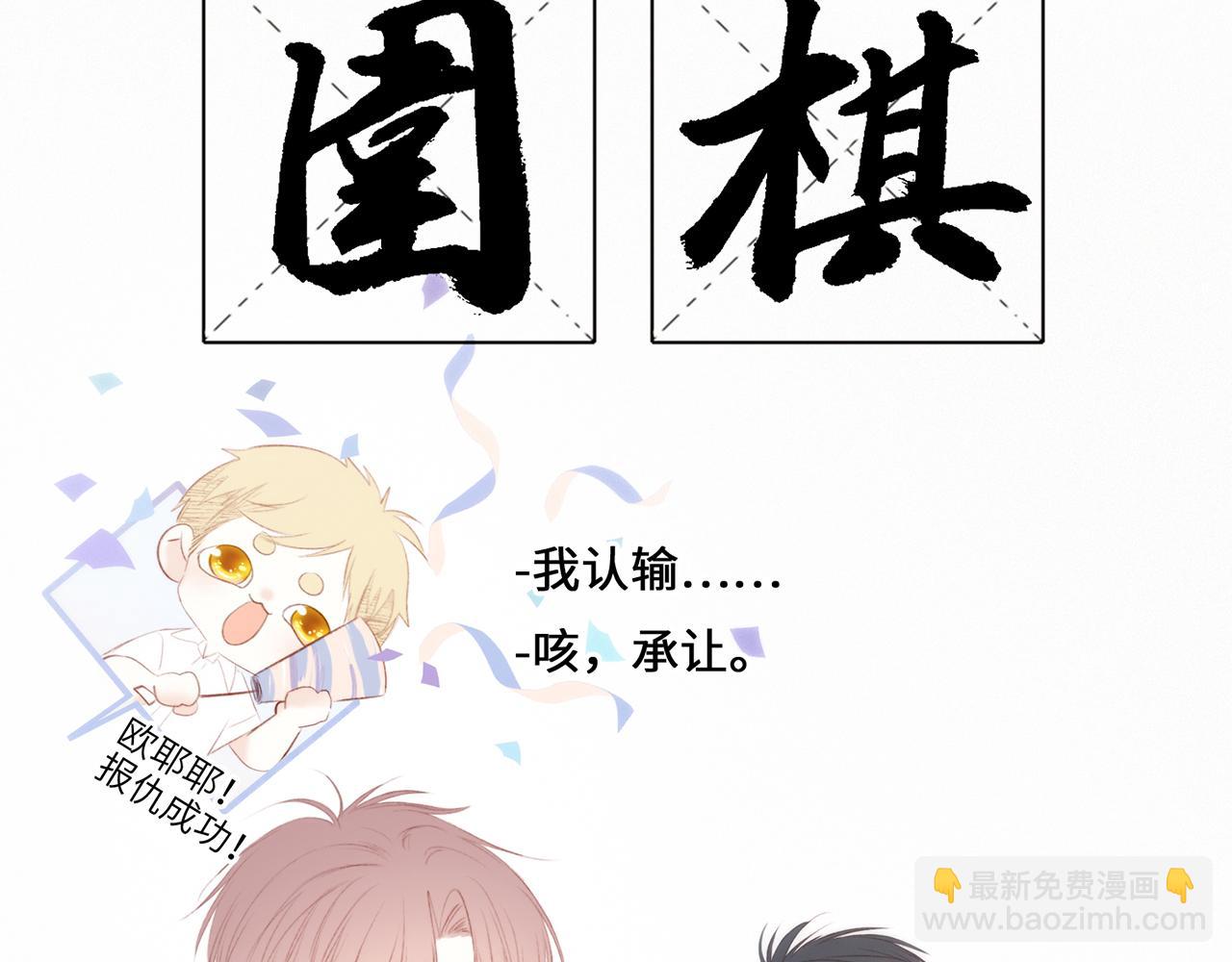 117 心上人…和谁在通话中？3