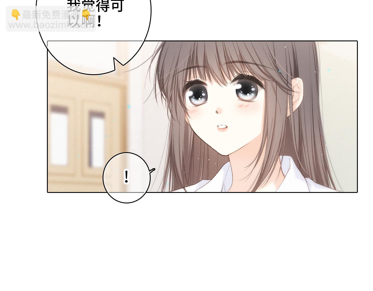 117 心上人…和谁在通话中？30