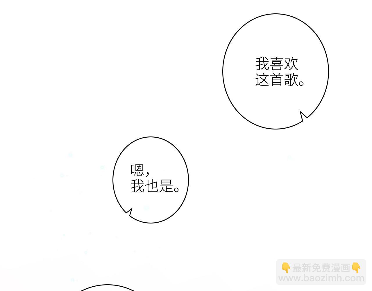 117 心上人…和谁在通话中？31