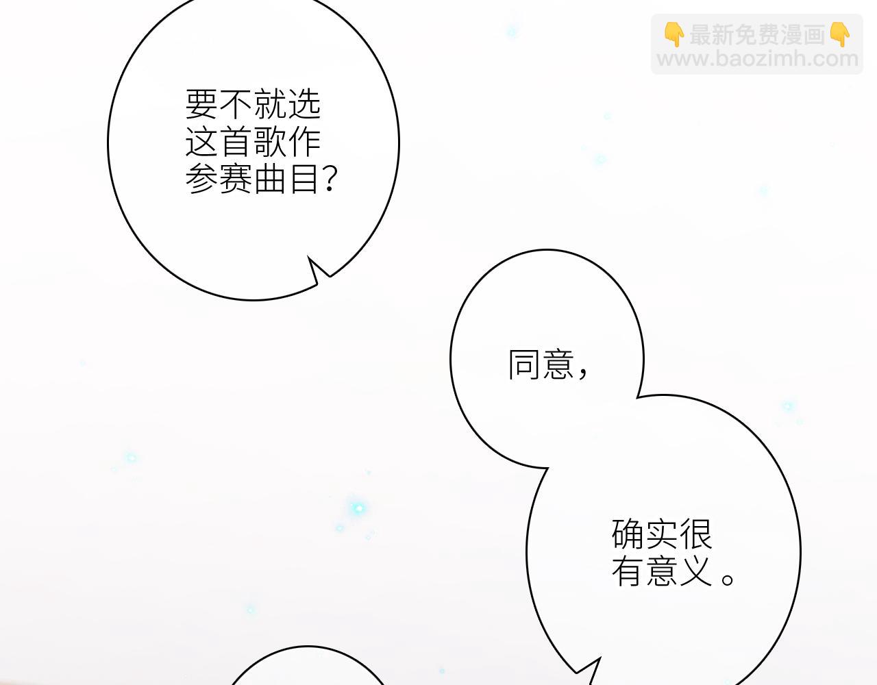 117 心上人…和谁在通话中？32