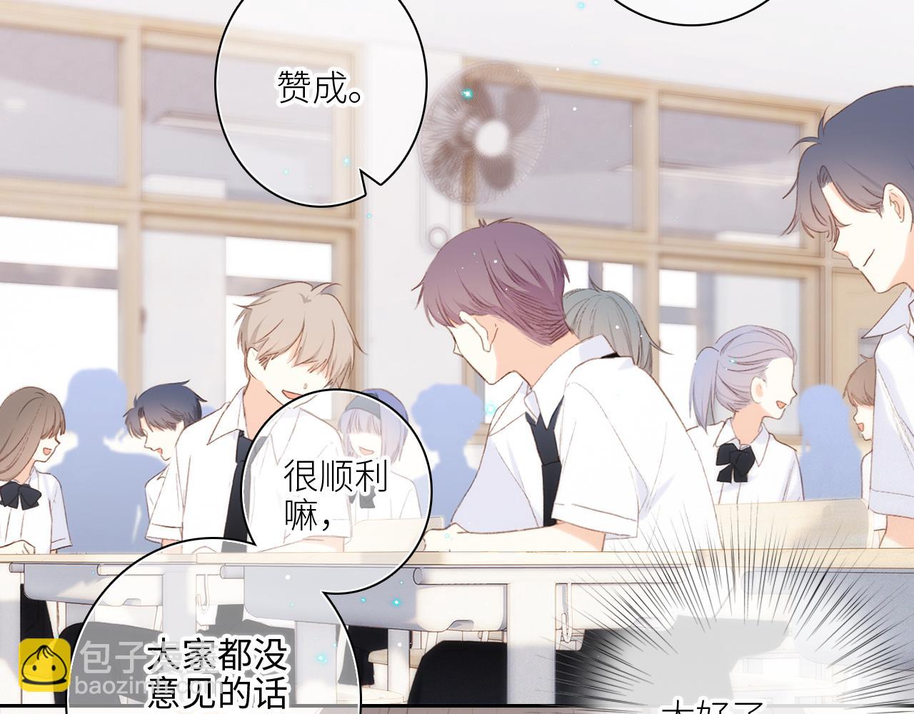 117 心上人…和谁在通话中？33