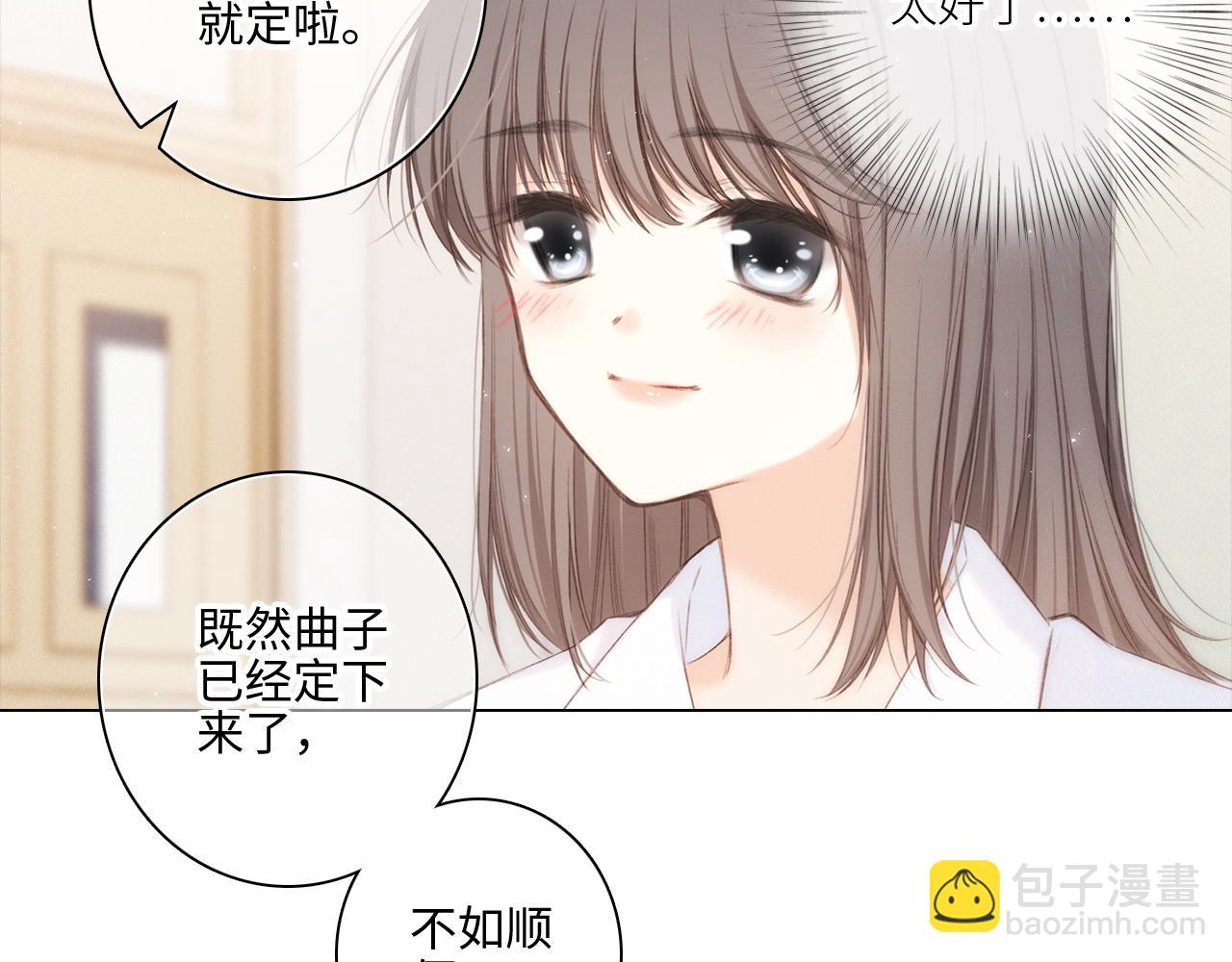 117 心上人…和谁在通话中？34