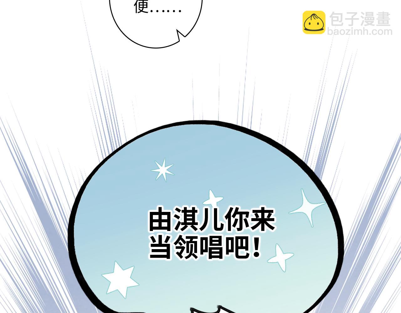 117 心上人…和谁在通话中？35