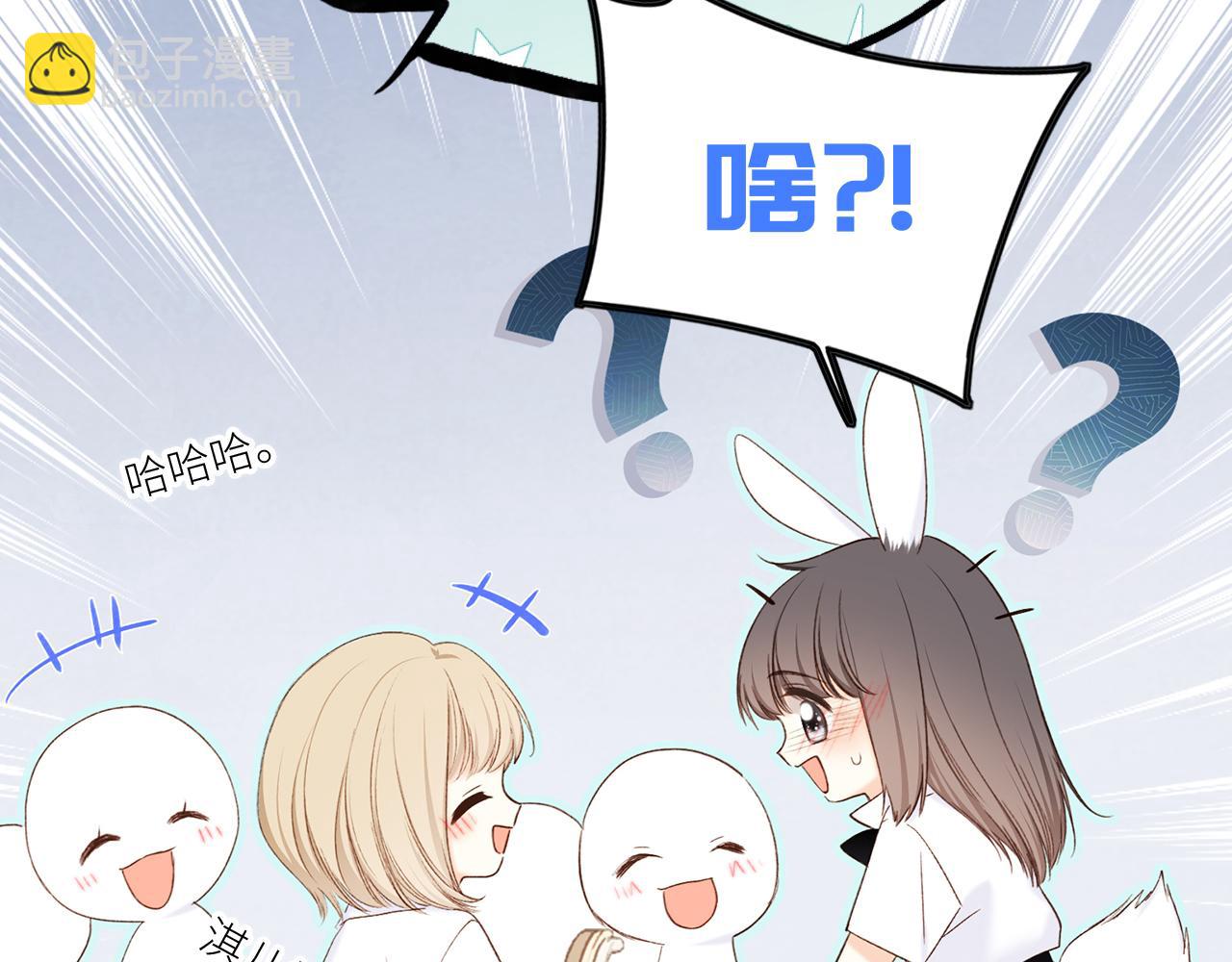 117 心上人…和谁在通话中？36