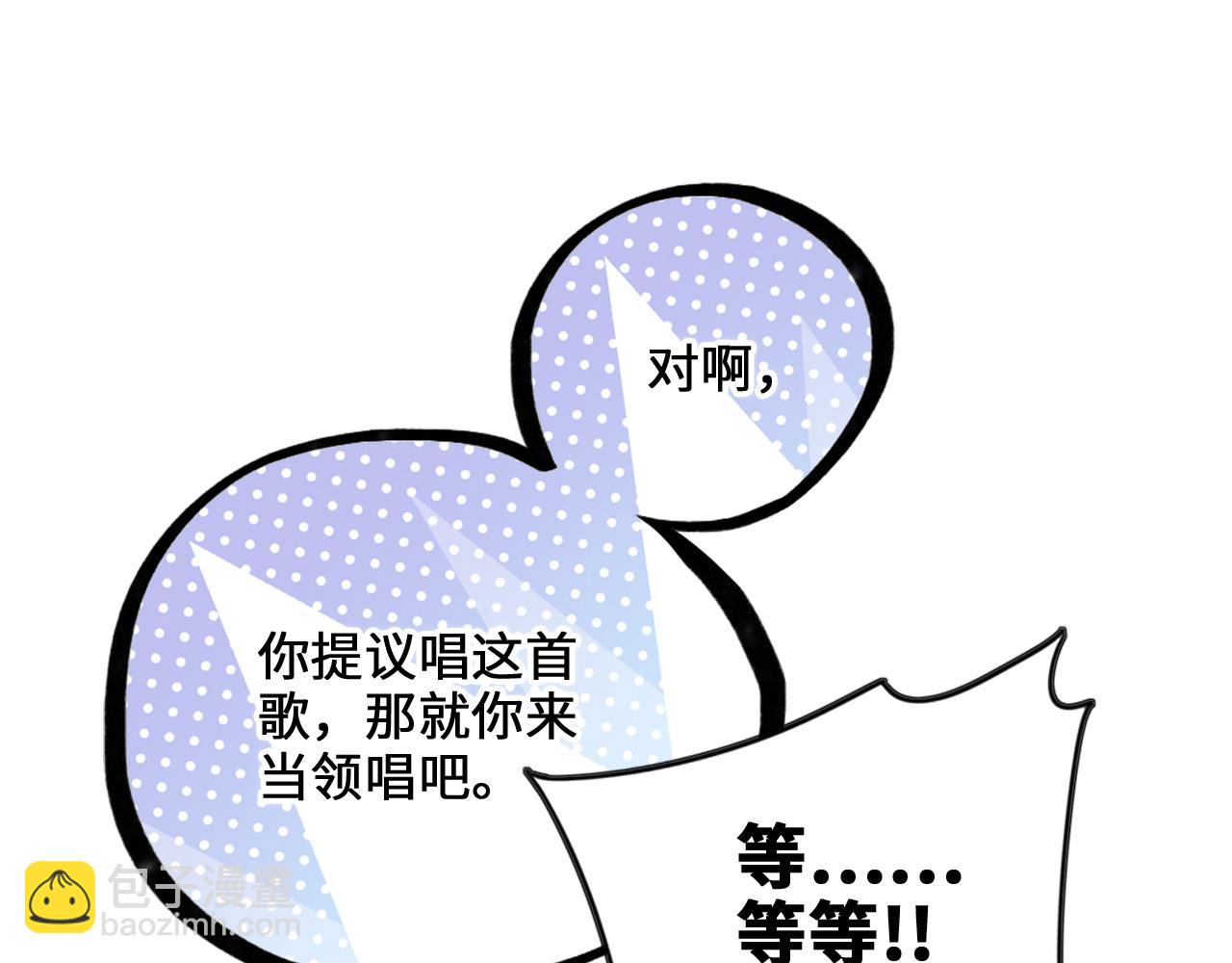 117 心上人…和谁在通话中？38