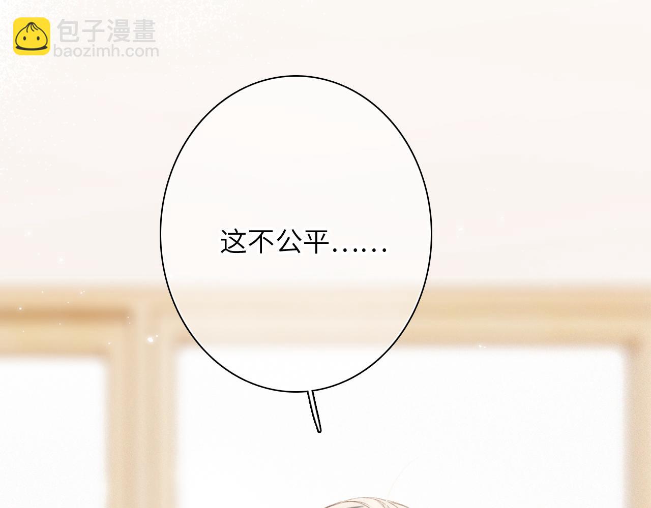 117 心上人…和谁在通话中？40