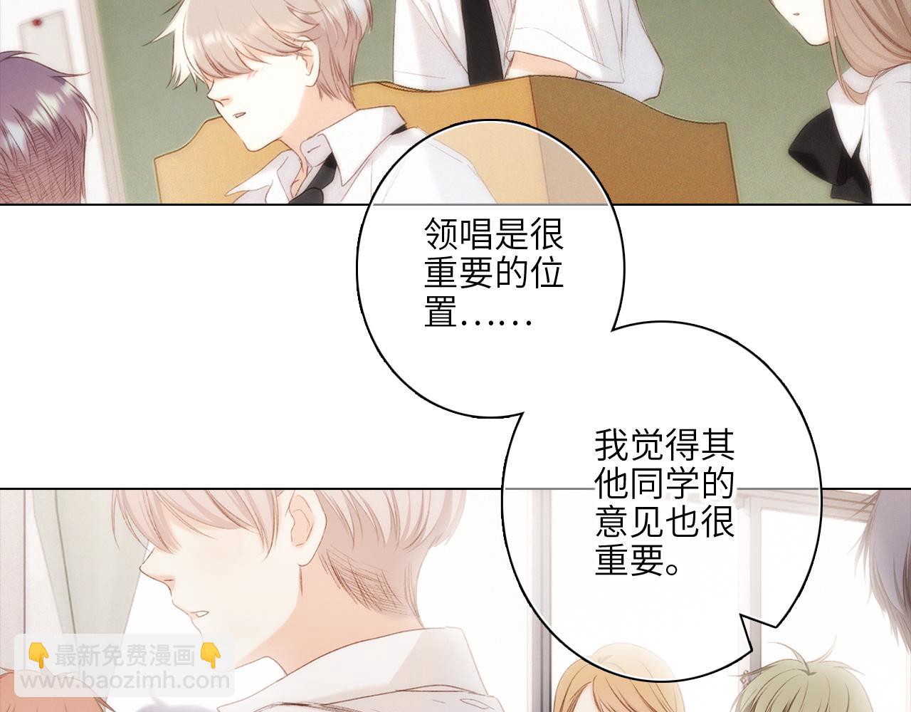 117 心上人…和谁在通话中？43