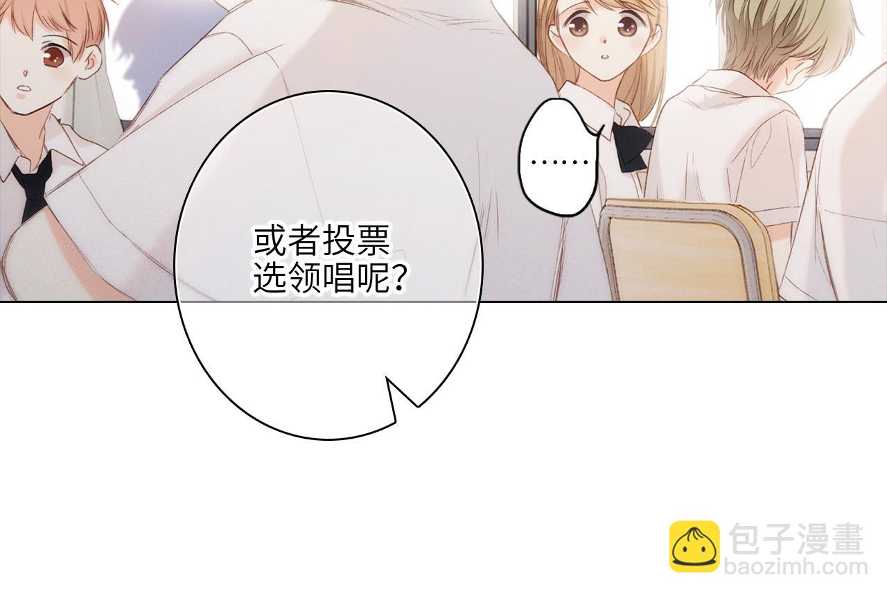 117 心上人…和谁在通话中？44