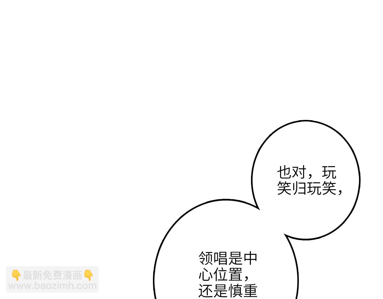 117 心上人…和谁在通话中？45