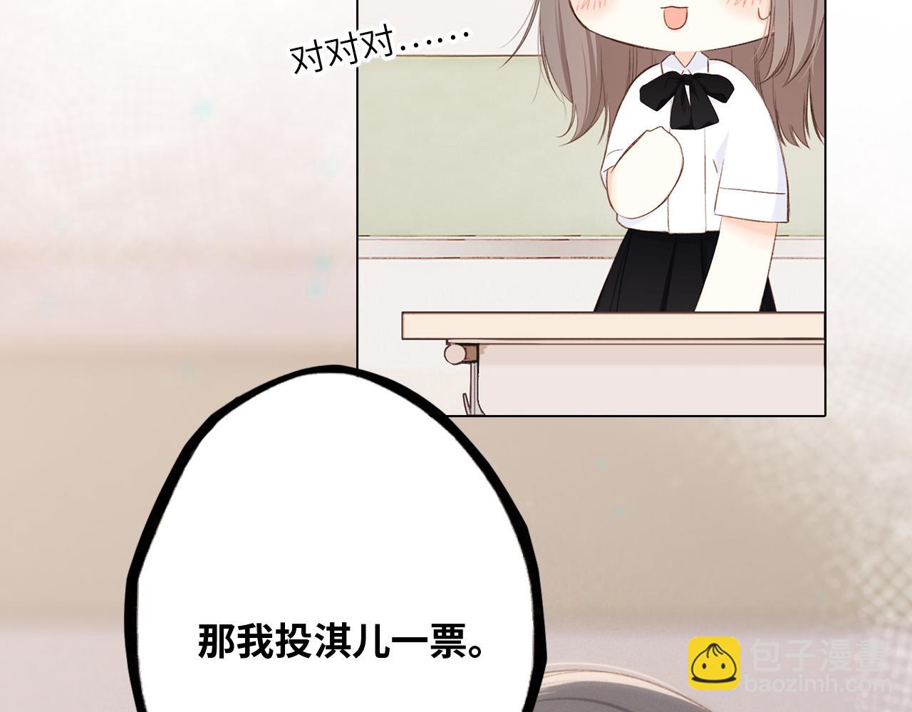 117 心上人…和谁在通话中？47