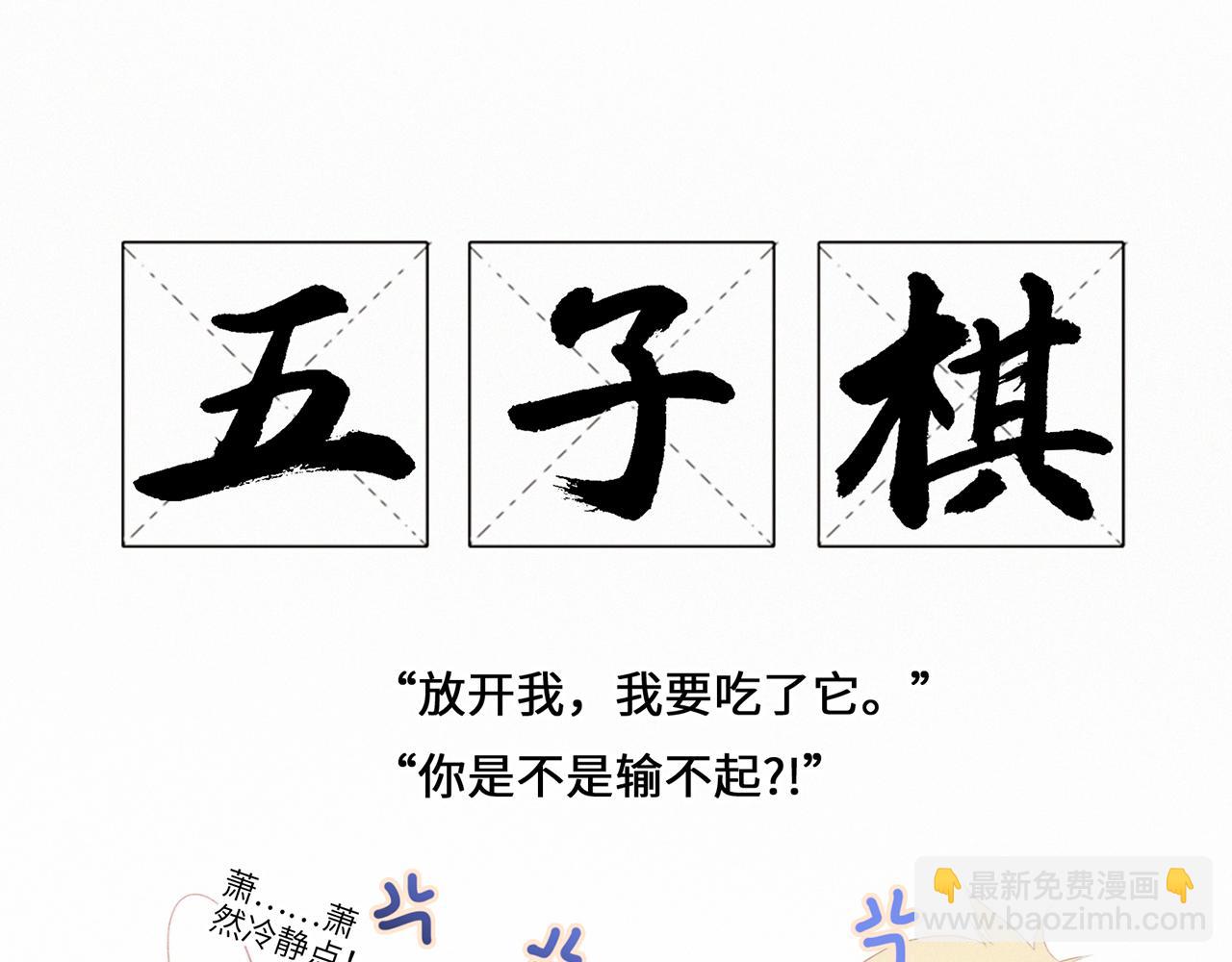 117 心上人…和谁在通话中？5