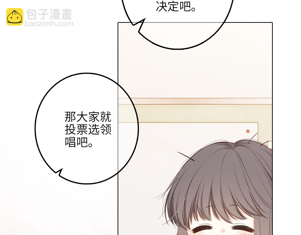 117 心上人…和谁在通话中？50