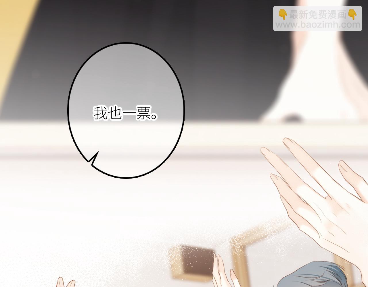 117 心上人…和谁在通话中？55