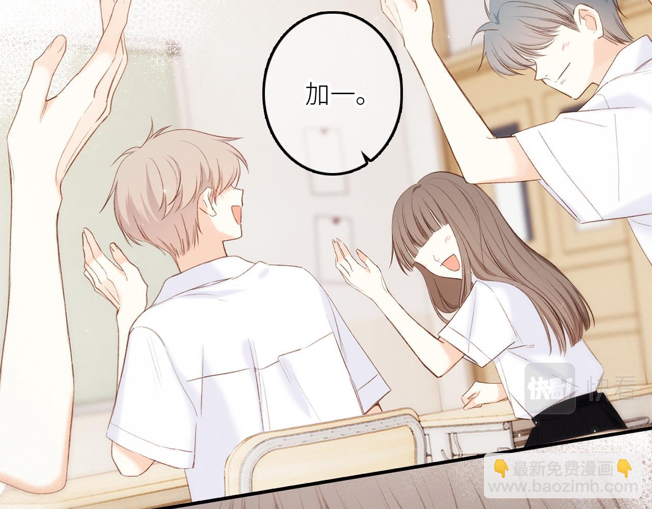 117 心上人…和谁在通话中？56