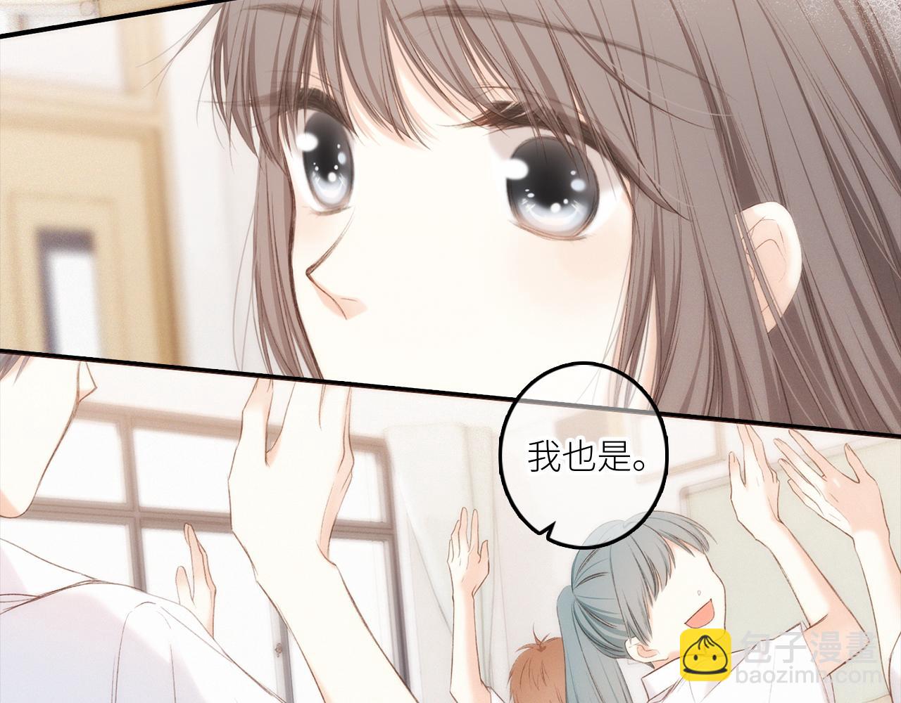 117 心上人…和谁在通话中？57