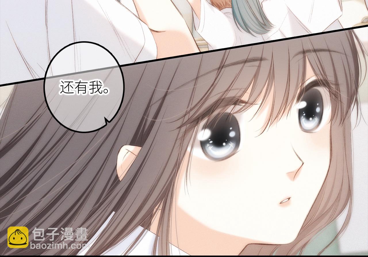 117 心上人…和谁在通话中？58