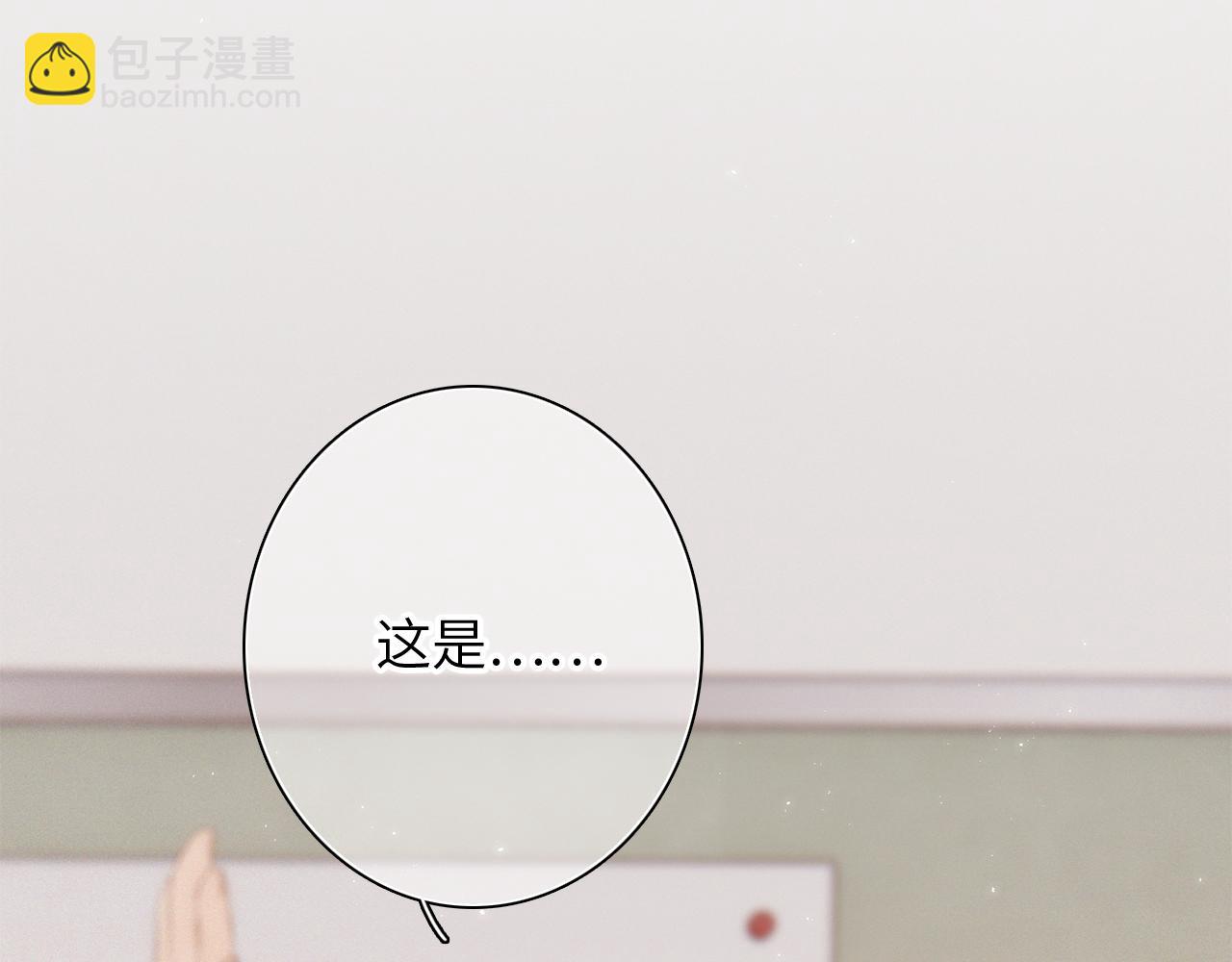 117 心上人…和谁在通话中？59