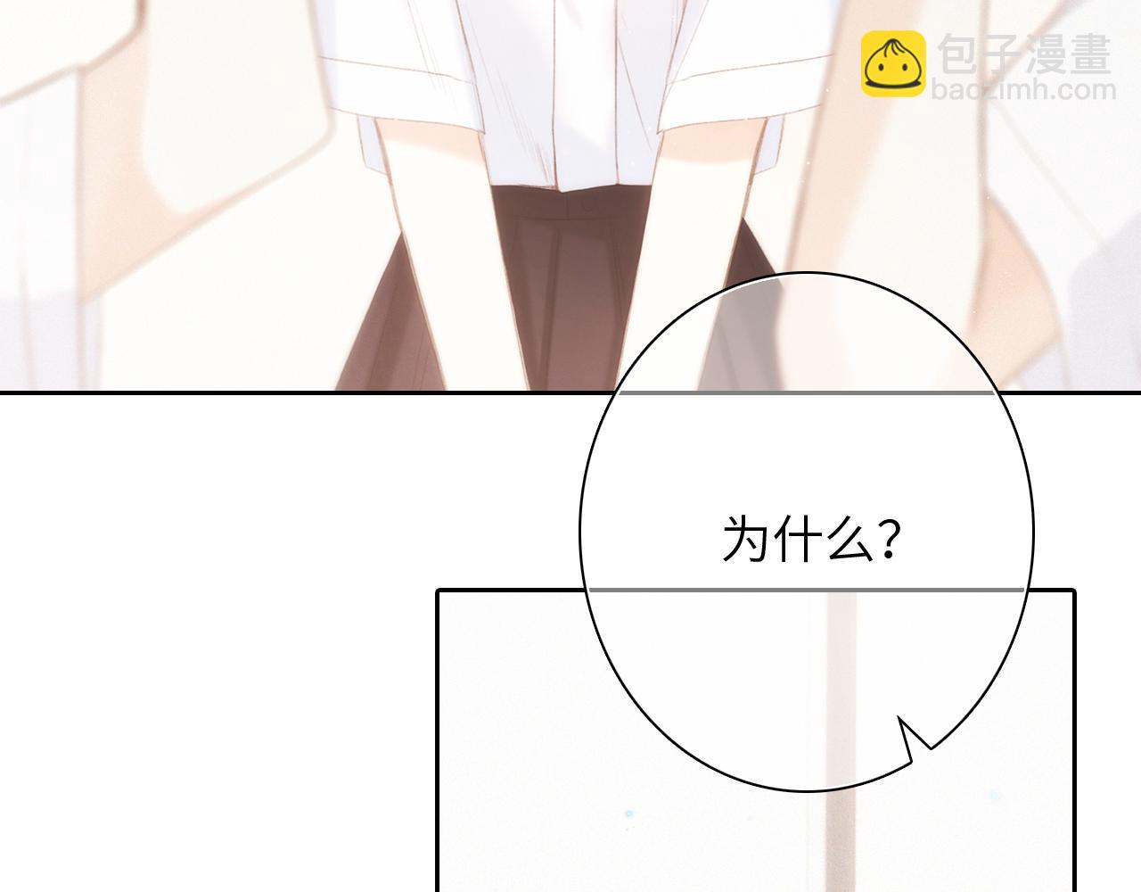 117 心上人…和谁在通话中？61