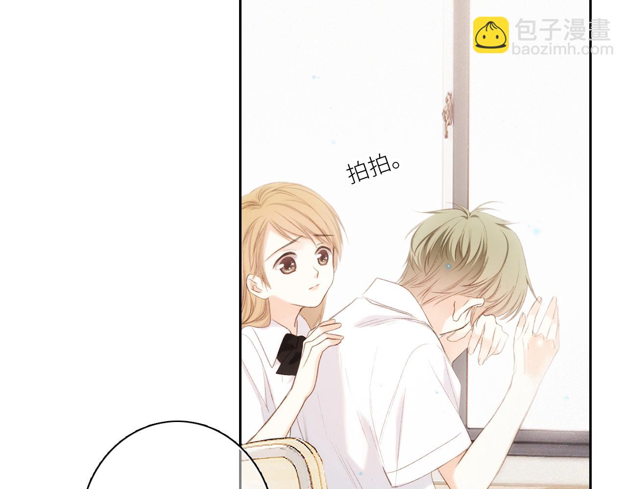 117 心上人…和谁在通话中？62