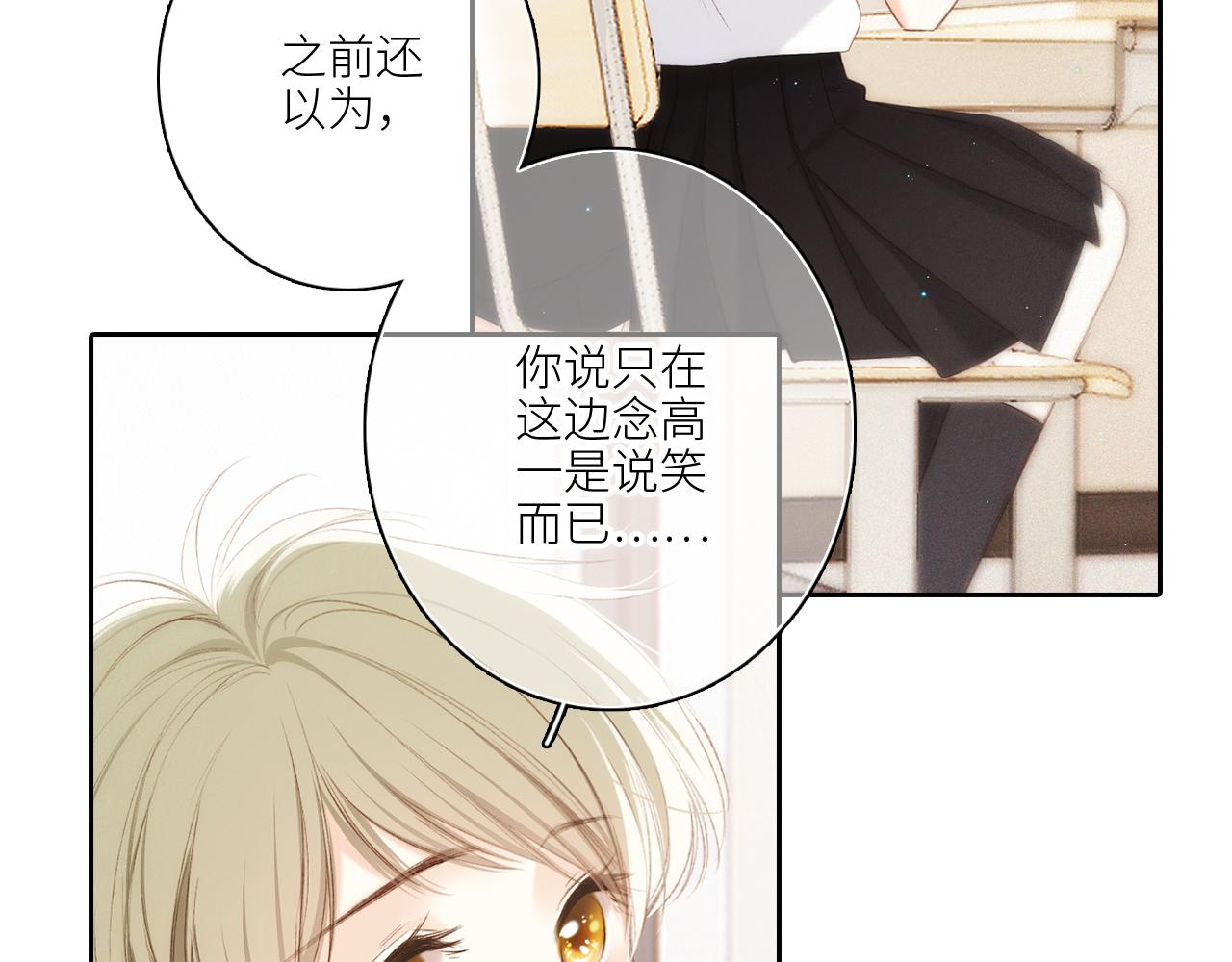 117 心上人…和谁在通话中？63