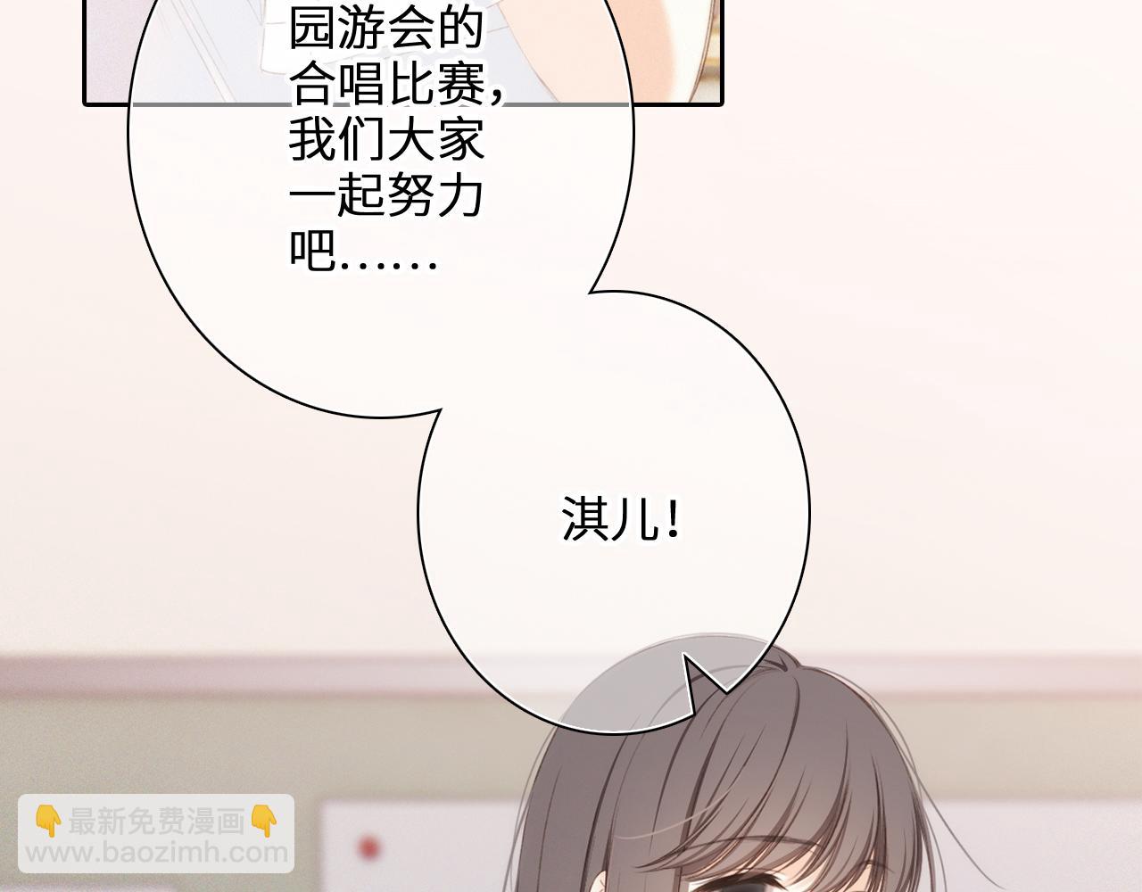 117 心上人…和谁在通话中？65
