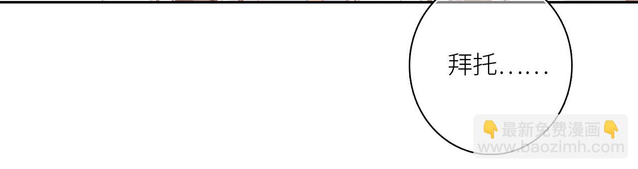 117 心上人…和谁在通话中？79