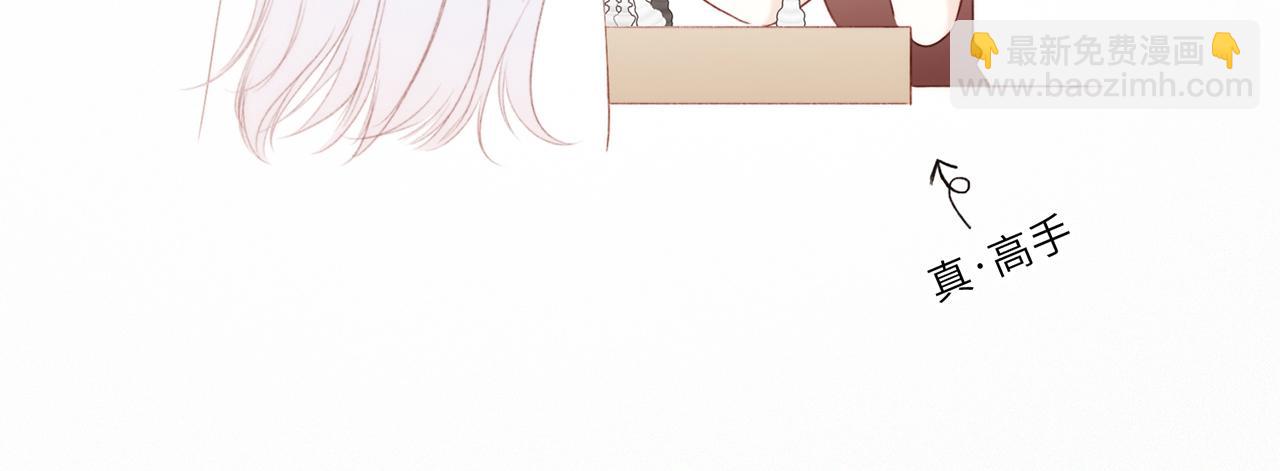 117 心上人…和谁在通话中？8