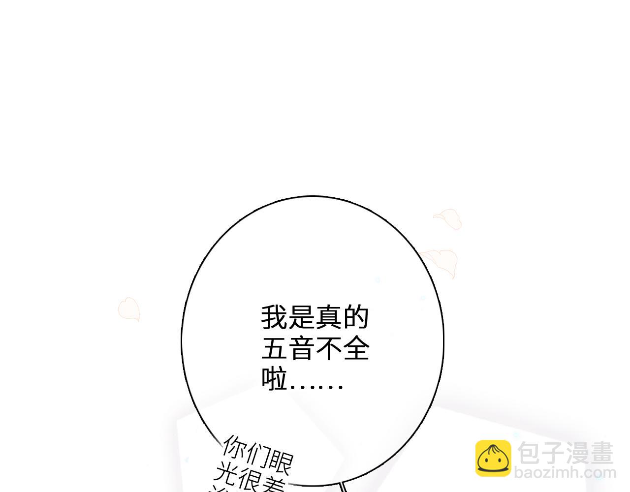 117 心上人…和谁在通话中？80