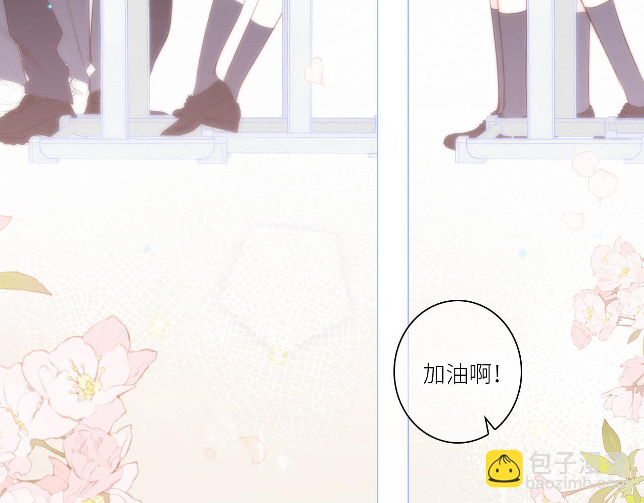 117 心上人…和谁在通话中？83