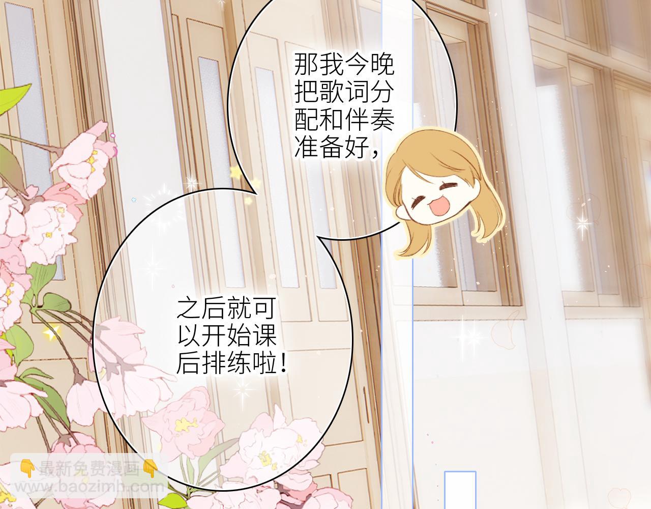 117 心上人…和谁在通话中？85