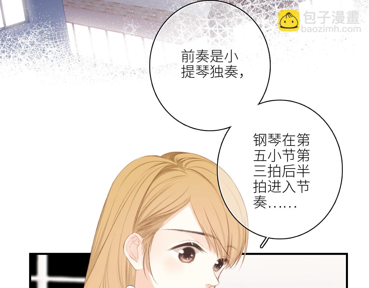 117 心上人…和谁在通话中？90