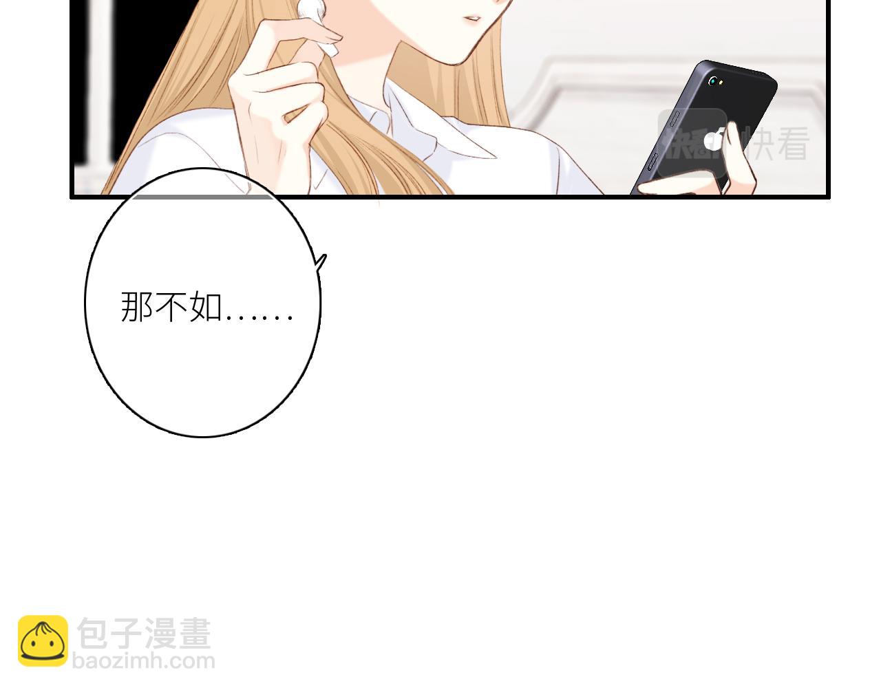 117 心上人…和谁在通话中？91