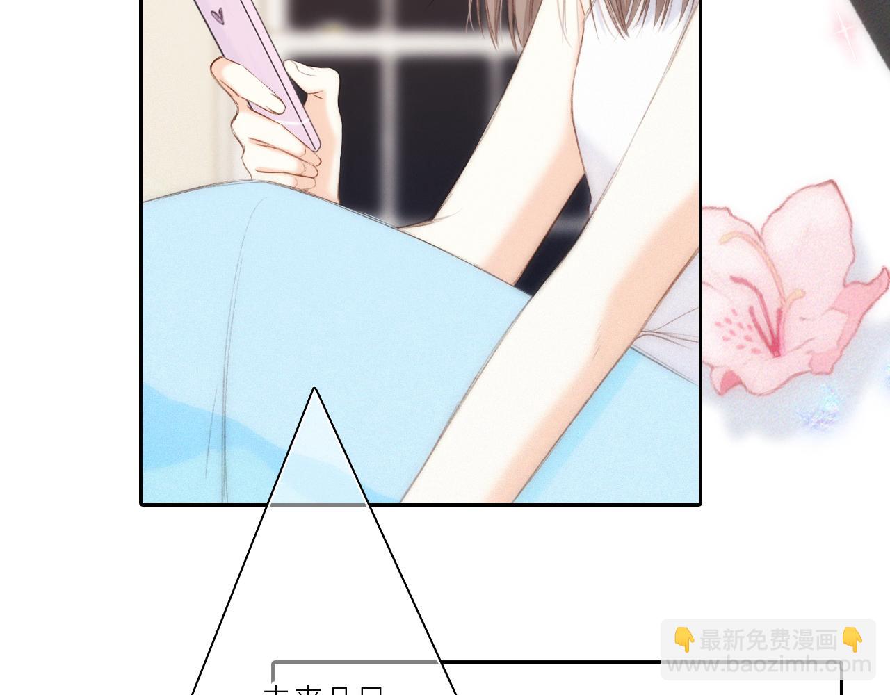 117 心上人…和谁在通话中？98