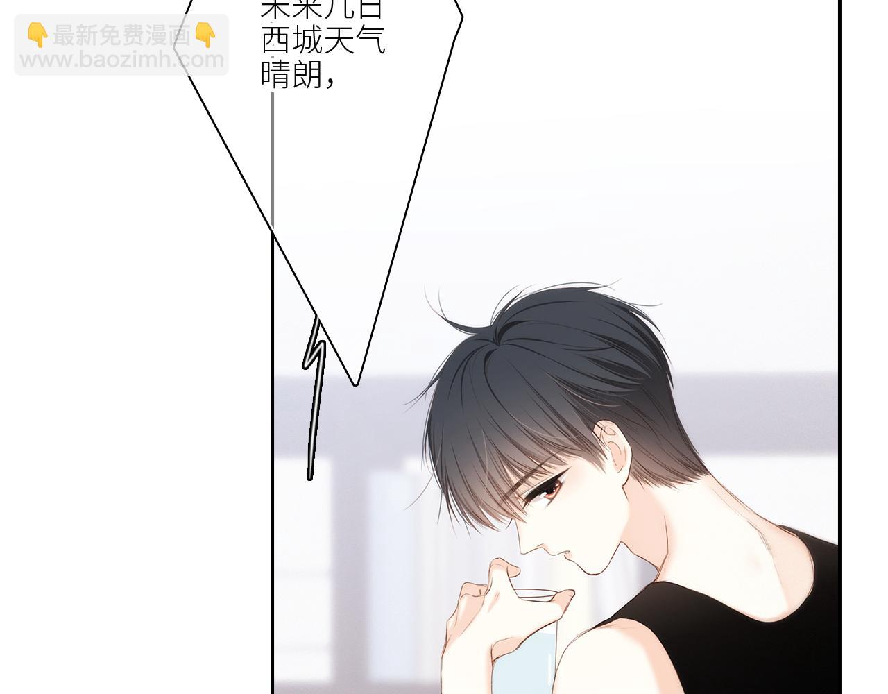 117 心上人…和谁在通话中？99
