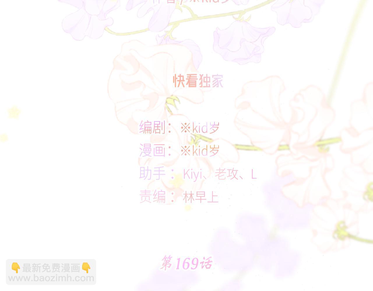 119 THE ROSE.21