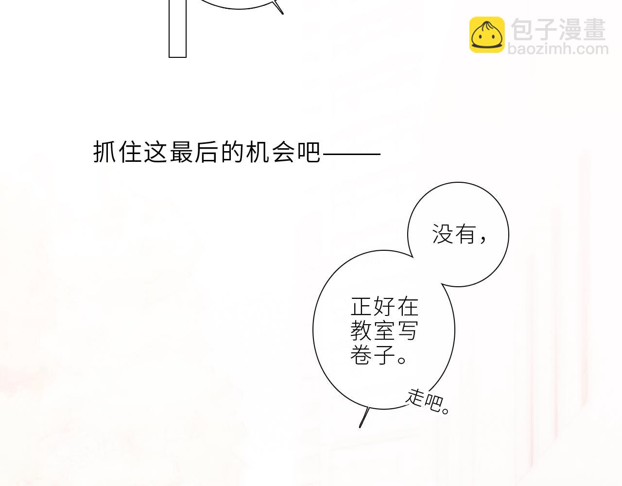 123上 她的一步之遥100