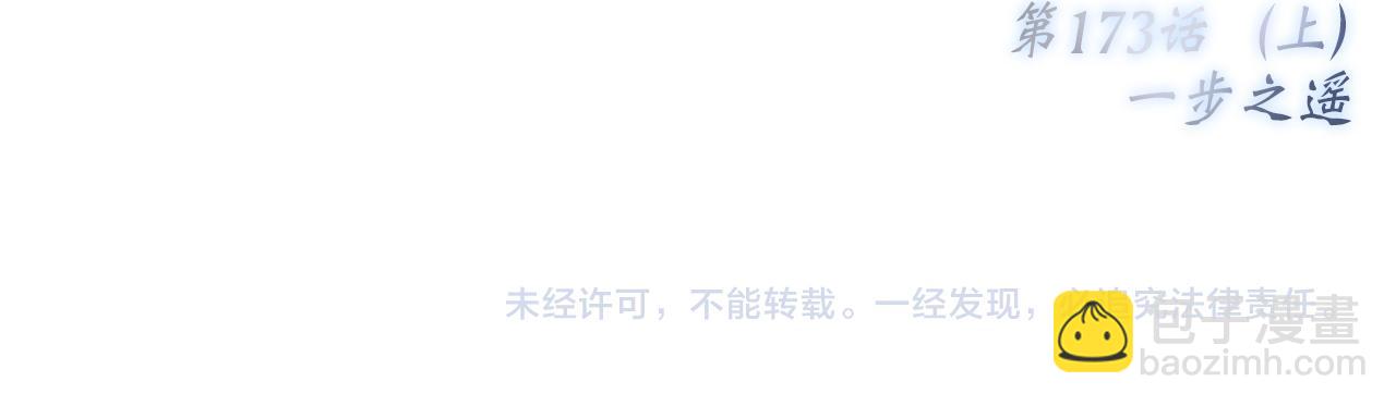 123上 她的一步之遥102