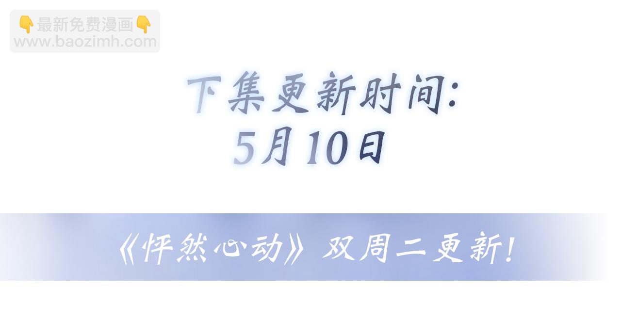 123上 她的一步之遥107