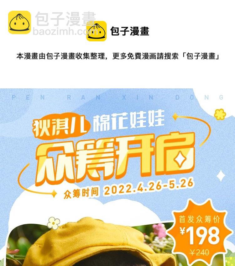123上 她的一步之遥108