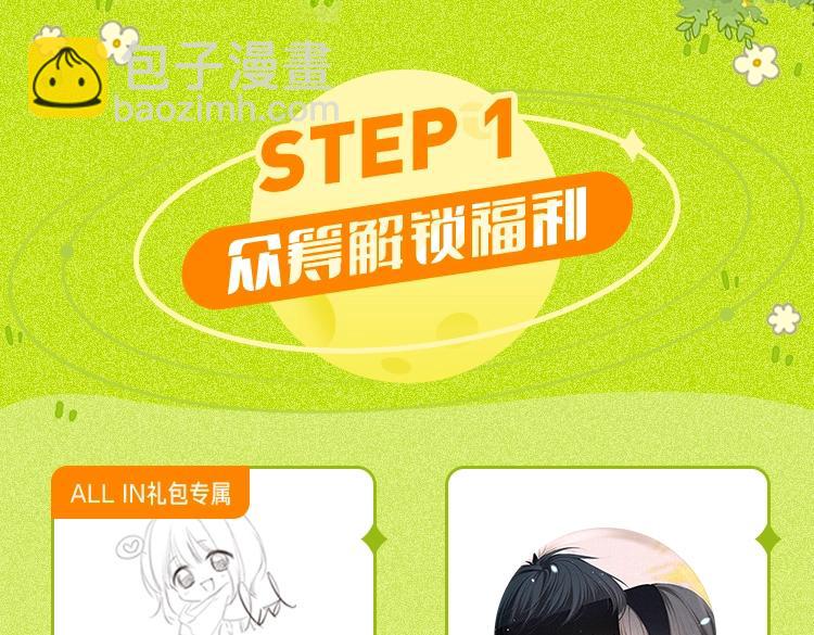 123上 她的一步之遥111
