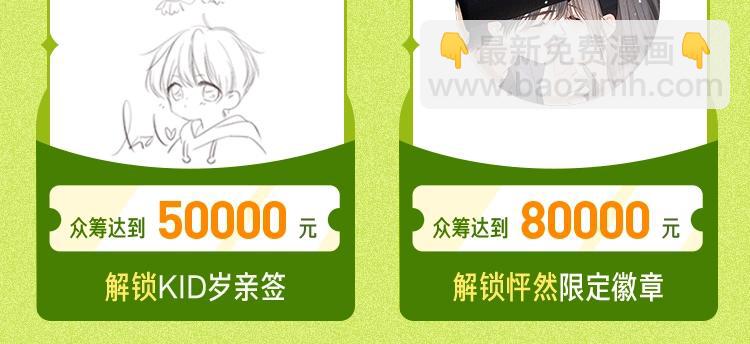 123上 她的一步之遥112