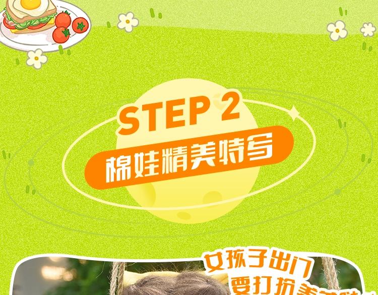 123上 她的一步之遥114