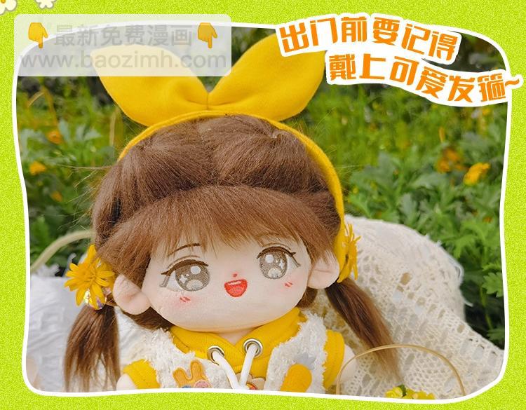 123上 她的一步之遥117