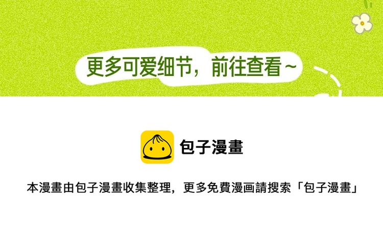 123上 她的一步之遥118