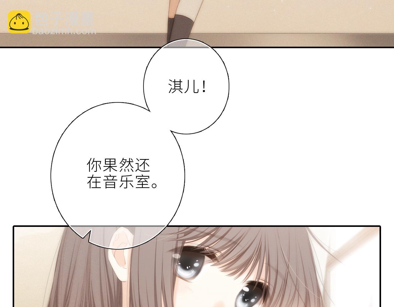 123上 她的一步之遥14