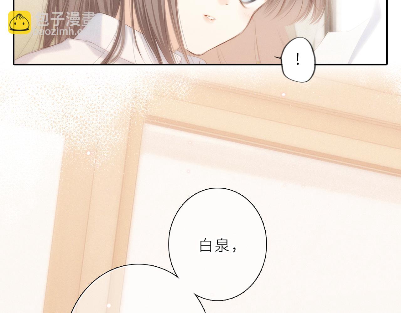 123上 她的一步之遥15