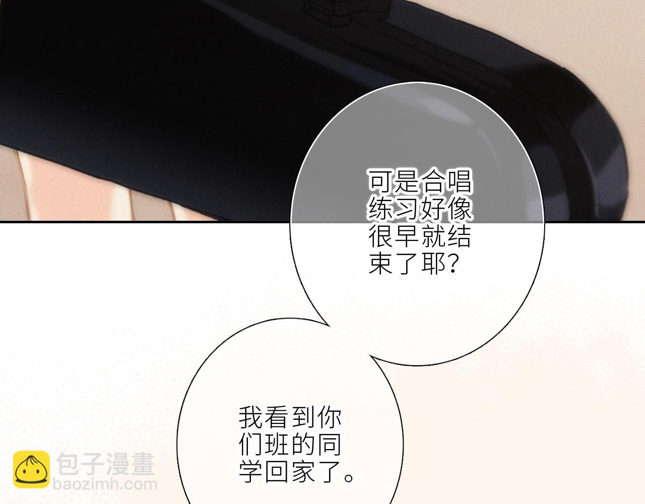 123上 她的一步之遥19