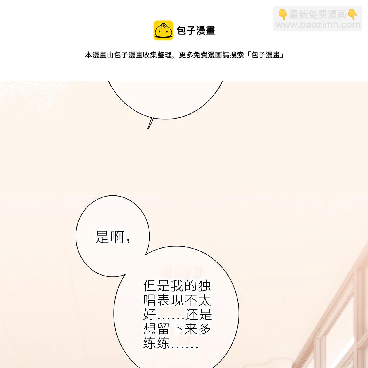 123上 她的一步之遥20